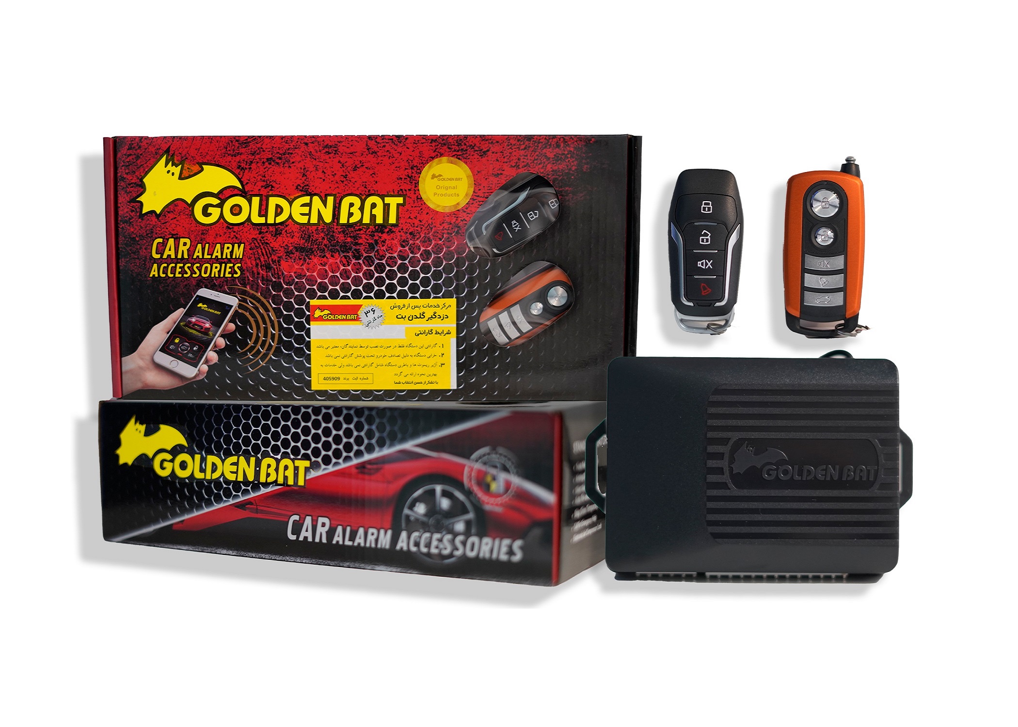 دزدگیر اپلیکیشن دار مدل G100